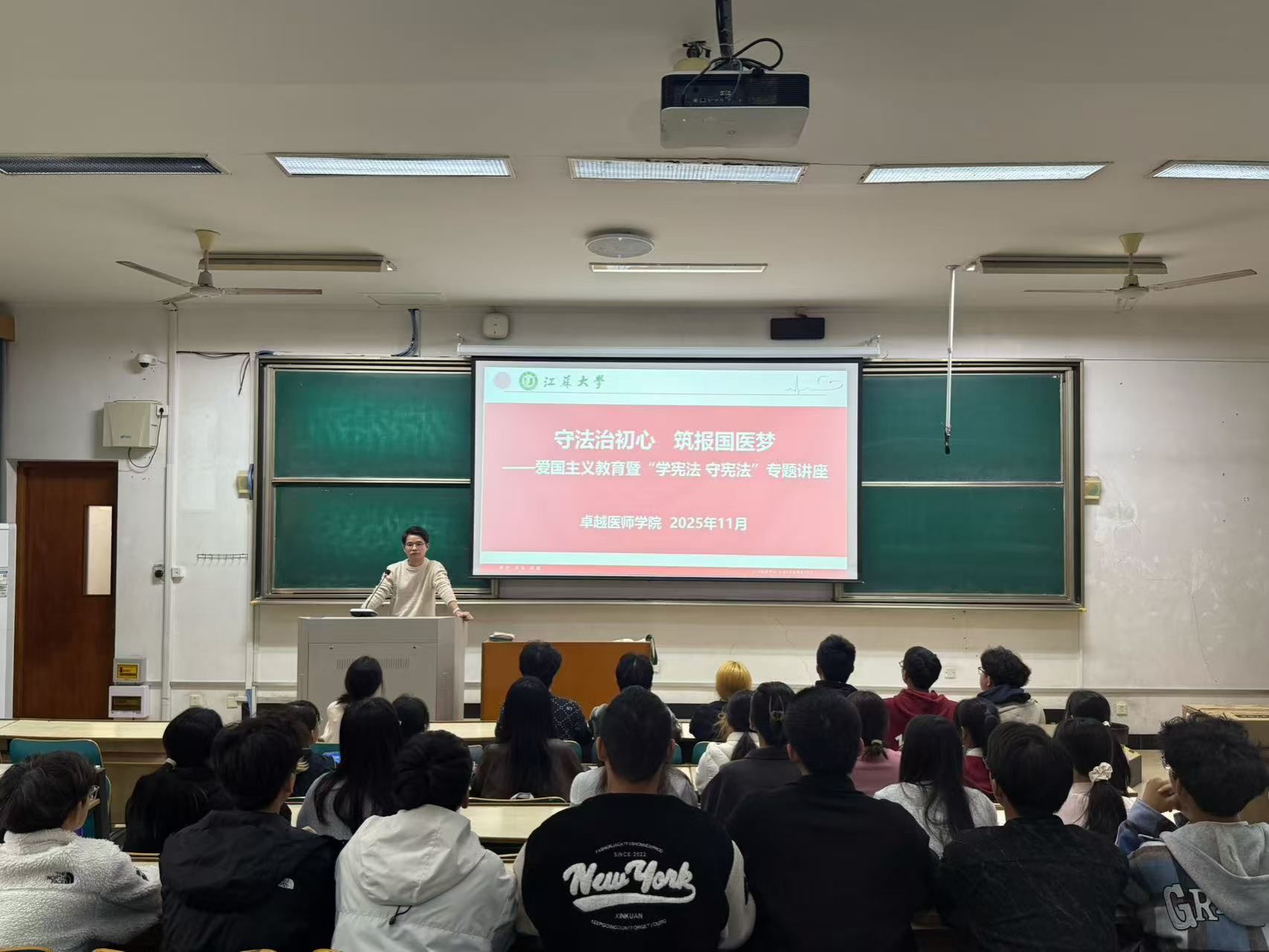 守法治初心   筑报国医梦 ——麻豆a片
举办爱国主义教育暨“学宪...