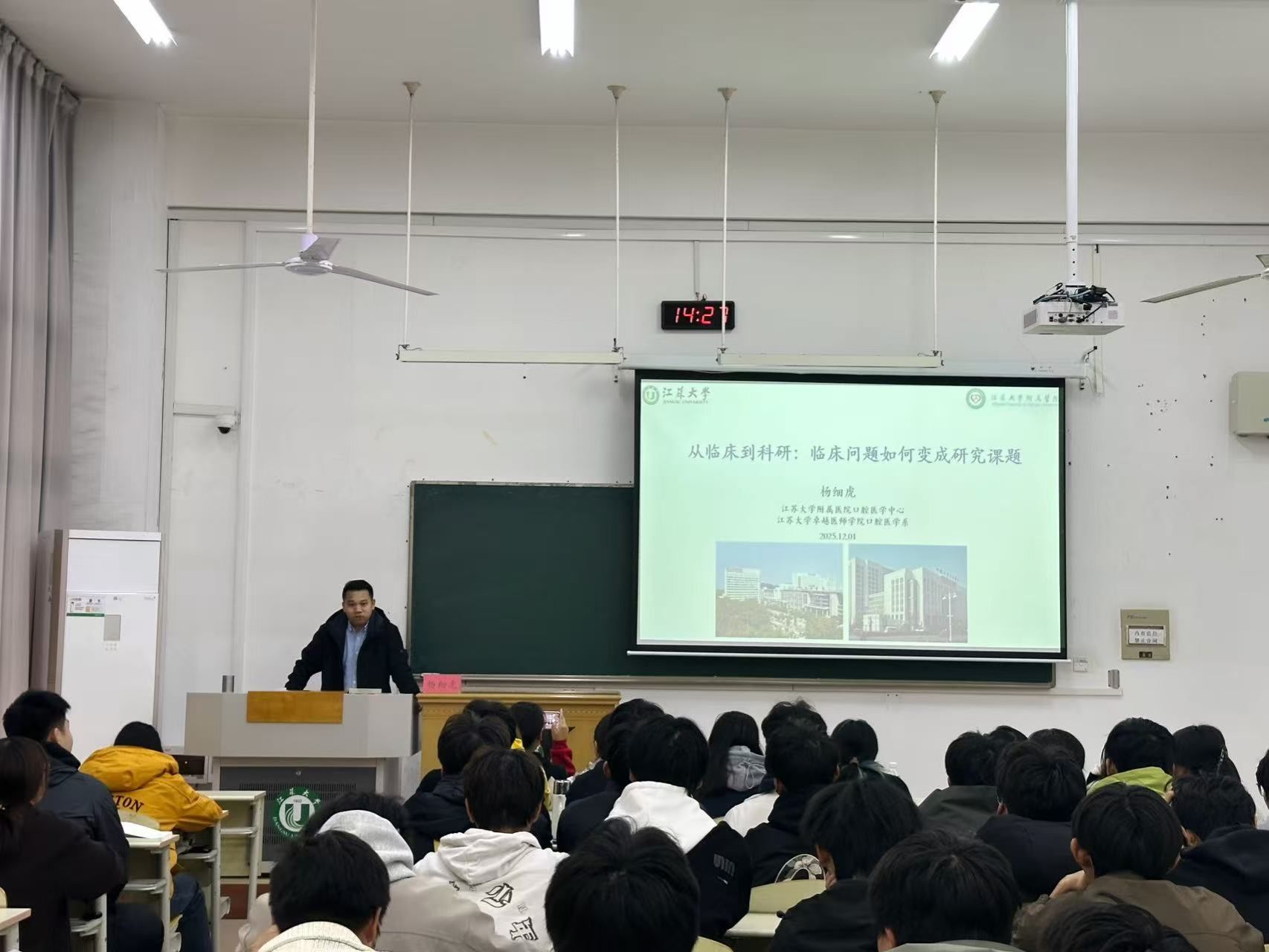 从诊间一隅到科研万象：临床疑问如何点亮探索之光 ——麻豆a片
成...